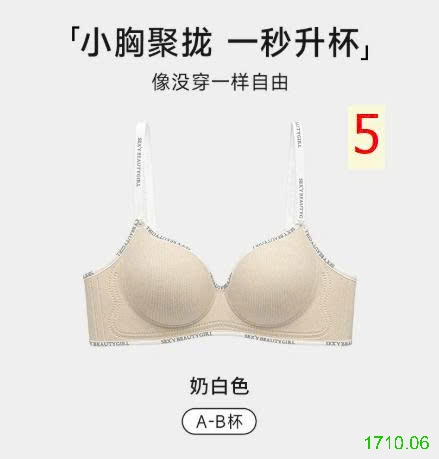 25HA1710.06 - SET 2 ÁO LÓT SEXY NỮ