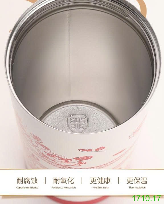 25HA1710.17 - CỐC GIỮ NHIỆT COFFE CUP