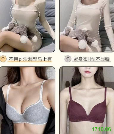25HA1710.06 - SET 2 ÁO LÓT SEXY NỮ