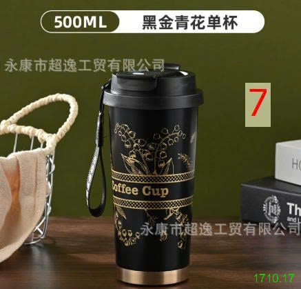 25HA1710.17 - CỐC GIỮ NHIỆT COFFE CUP