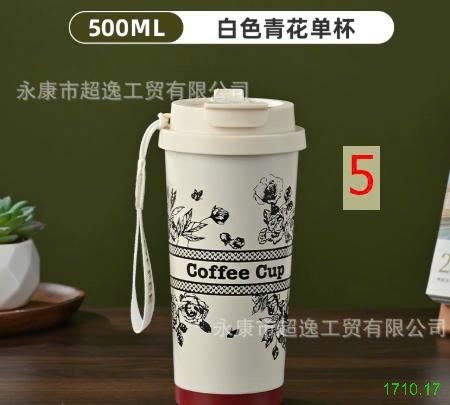25HA1710.17 - CỐC GIỮ NHIỆT COFFE CUP