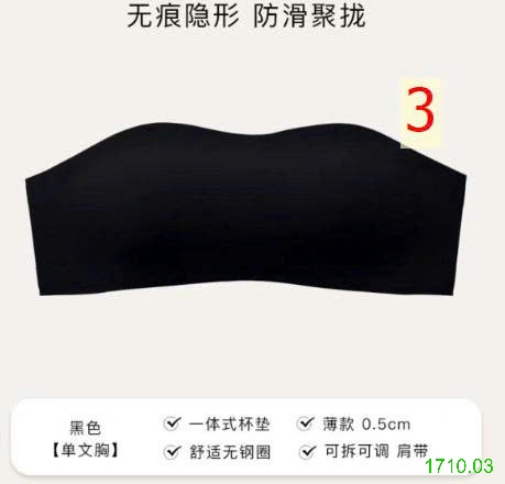 25HA1710.03 - SET 2 ÁO CÚP NGỰC KHÔNG DÂY NỮ