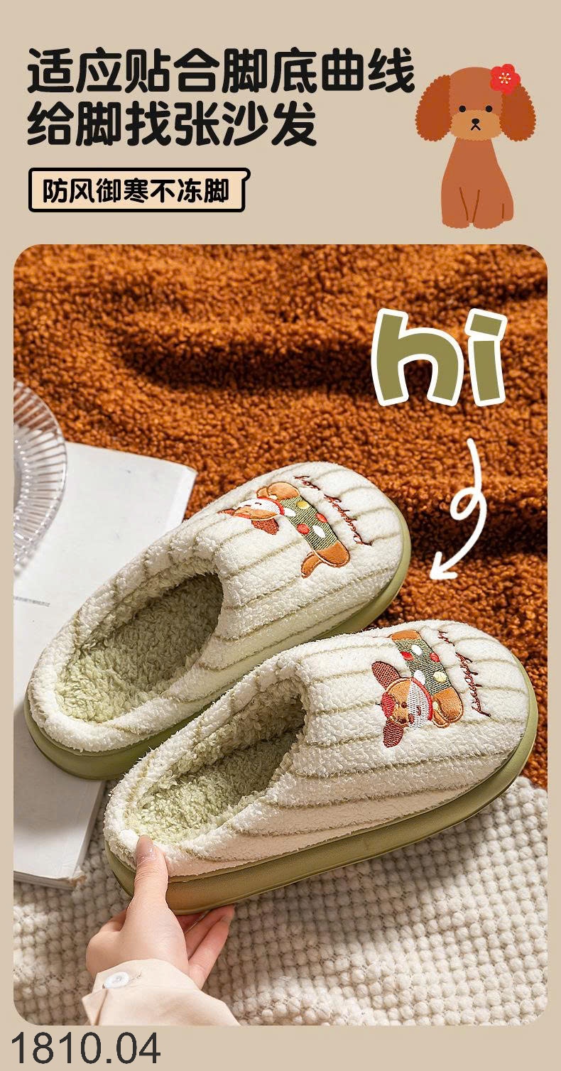 25HA1810.04 - SET 2 ĐÔI DÉP LÔNG HOẠT HÌNH SIÊU DỄ THƯƠNG