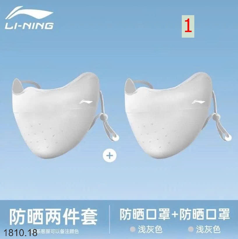 25HA1810.18 - SET 2 KHẨU TRANG LINING NỮ