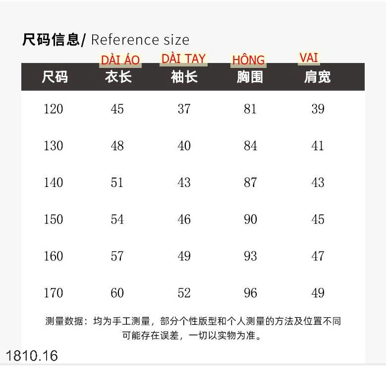 25HA1810.16 - ÁO NỈ HODDIE LÓT LÔNG SZ ĐẠI BÉ GÁI