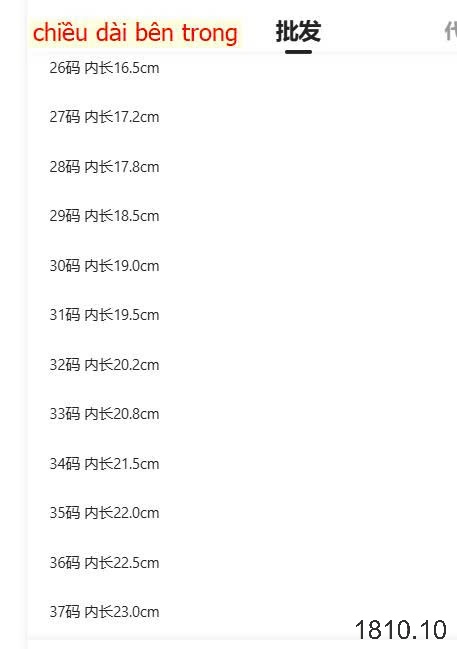 25HA1810.10 - GIÀY THỂ THAO QUAI DÁN CHO BÉ