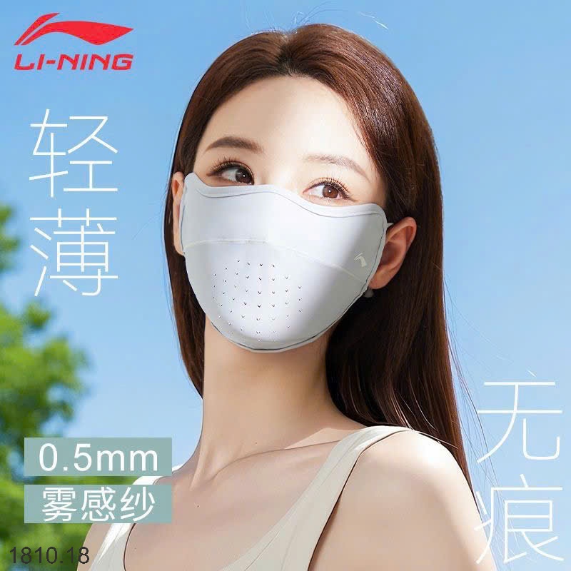 25HA1810.18 - SET 2 KHẨU TRANG LINING NỮ