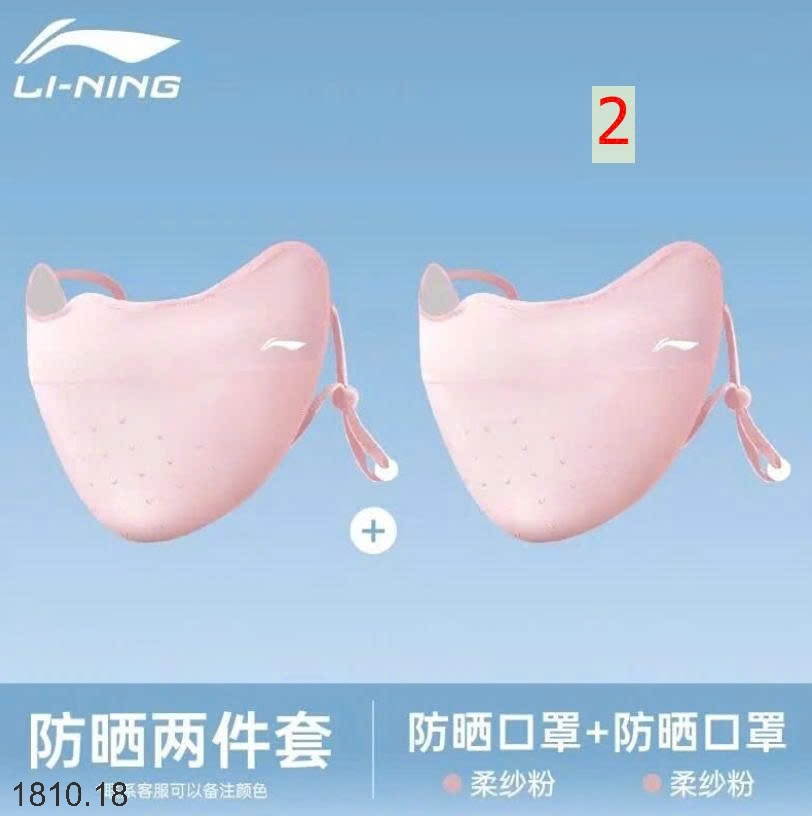 25HA1810.18 - SET 2 KHẨU TRANG LINING NỮ
