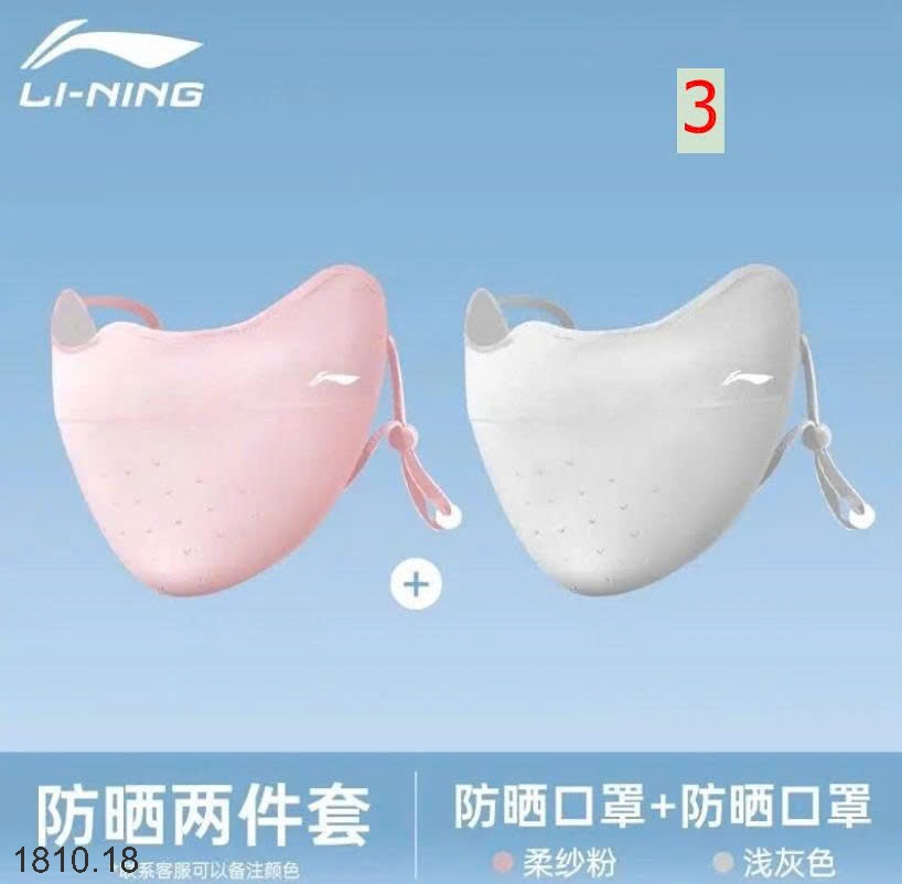 25HA1810.18 - SET 2 KHẨU TRANG LINING NỮ