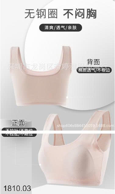 25HA1810.03 - SET 3 ÁO BRA KHÔNG GỌNG