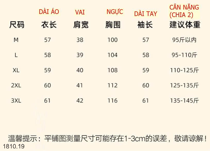 25HA1810.19 - ÁO KHOÁC TRẦN TRÁM CHO NỮ