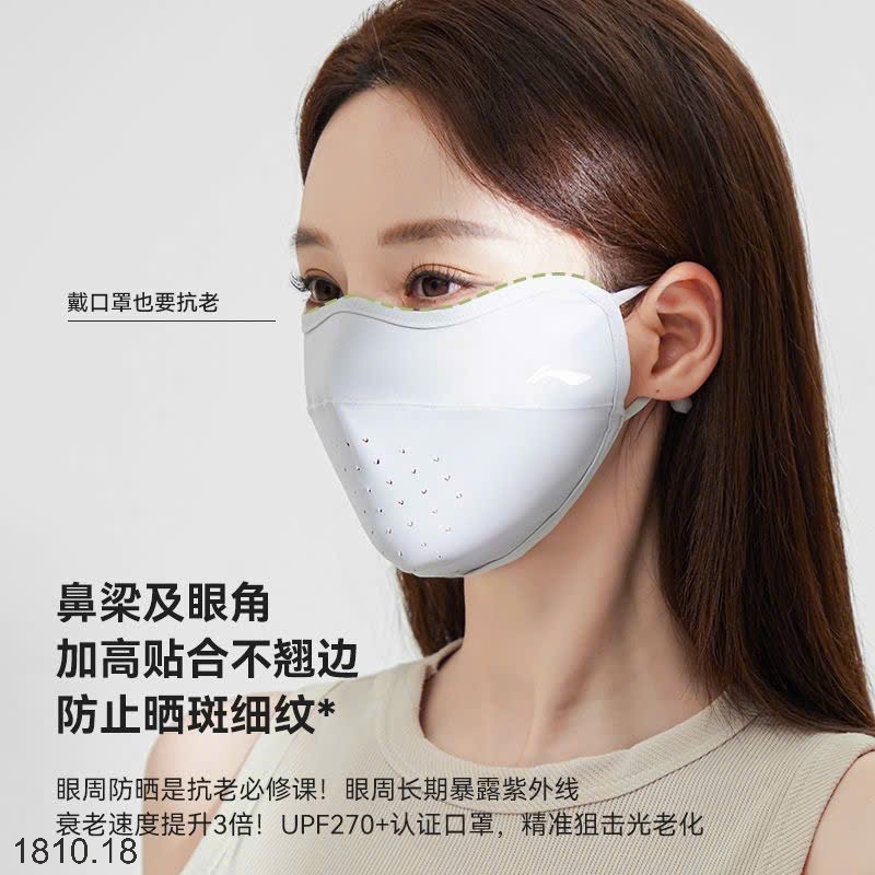25HA1810.18 - SET 2 KHẨU TRANG LINING NỮ