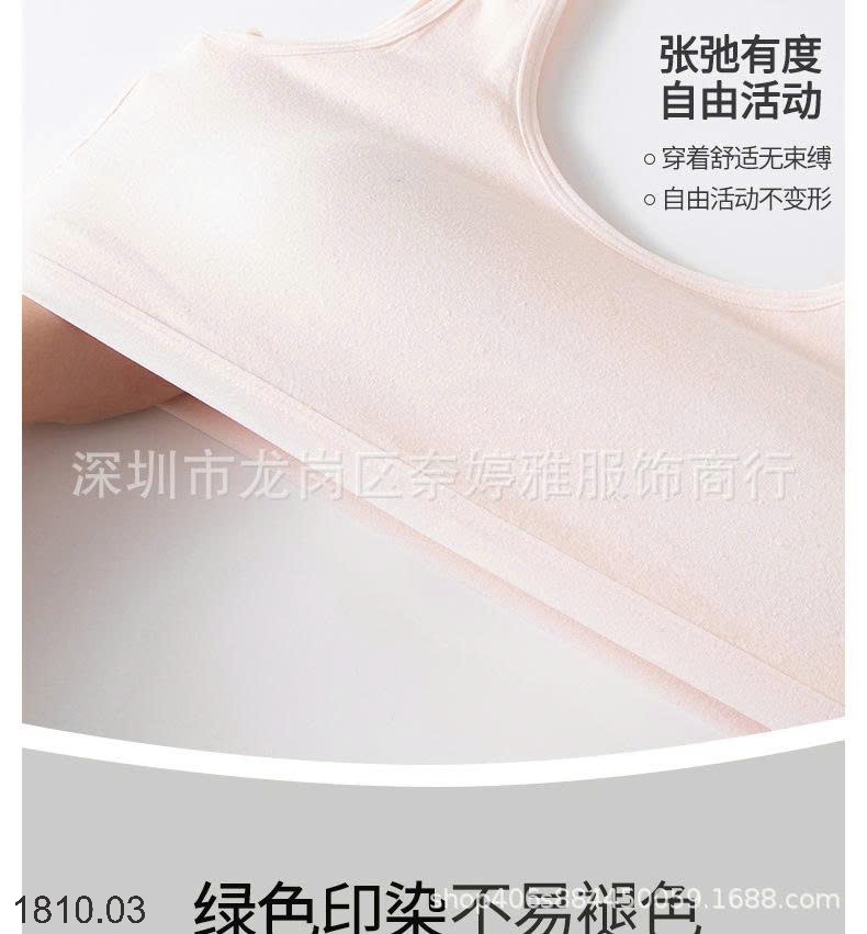 25HA1810.03 - SET 3 ÁO BRA KHÔNG GỌNG