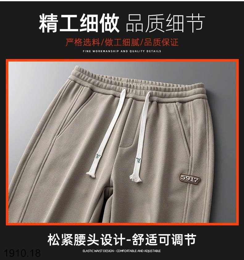 25HA1910.18 - QUẦN JOGGER NAM LÓT LÔNG