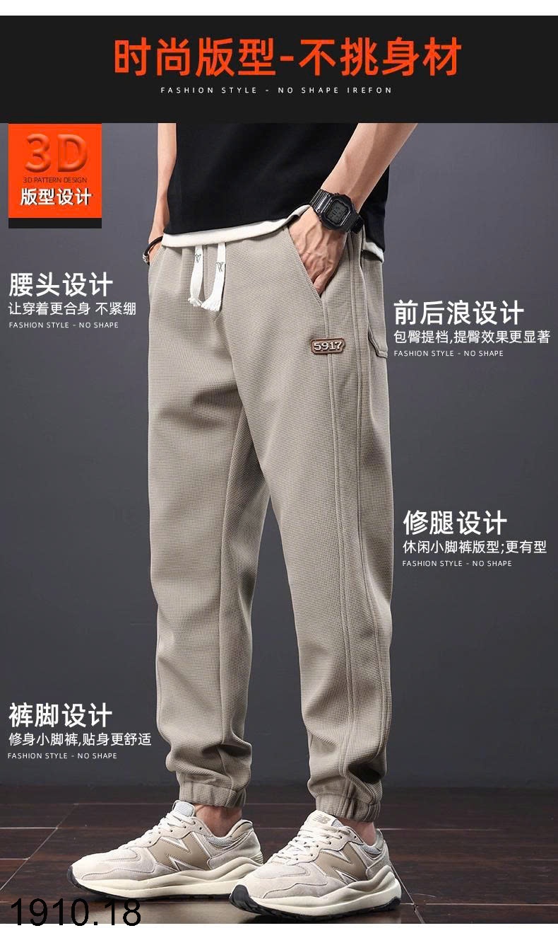 25HA1910.18 - QUẦN JOGGER NAM LÓT LÔNG