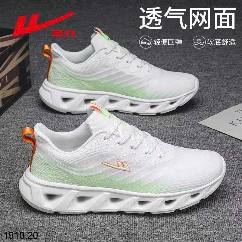 25HA1910.20 - GIÀY CHẠY BỘ WARRIOR ĐẾ LỖ