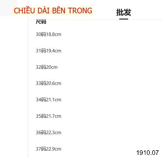25HA1910.07 - GIÀY THỂ THAO PHỐI MÀU CHO BÉ