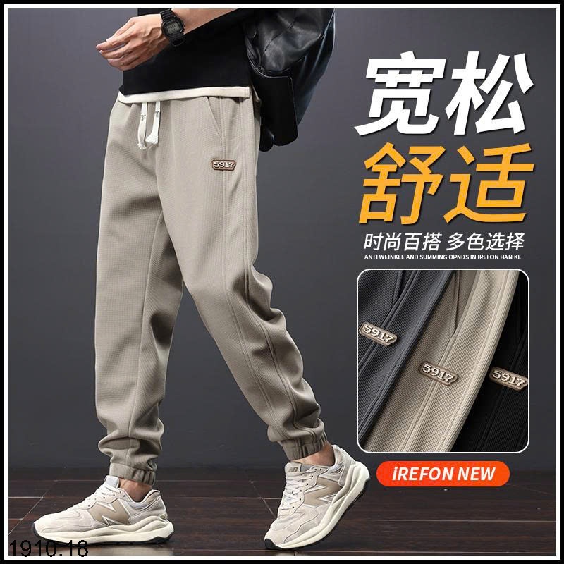 25HA1910.18 - QUẦN JOGGER NAM LÓT LÔNG