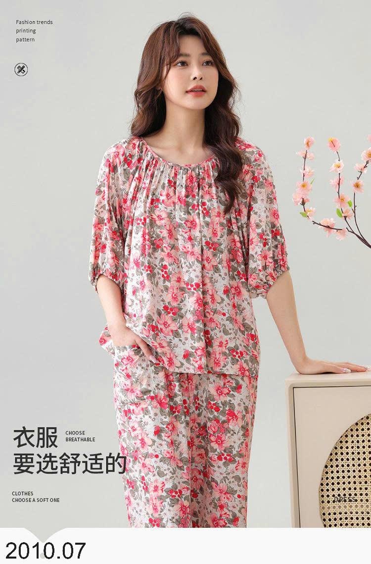 25HA2010.07 - BỘ COTTON LANH LỤA NỮ MẶC NHÀ