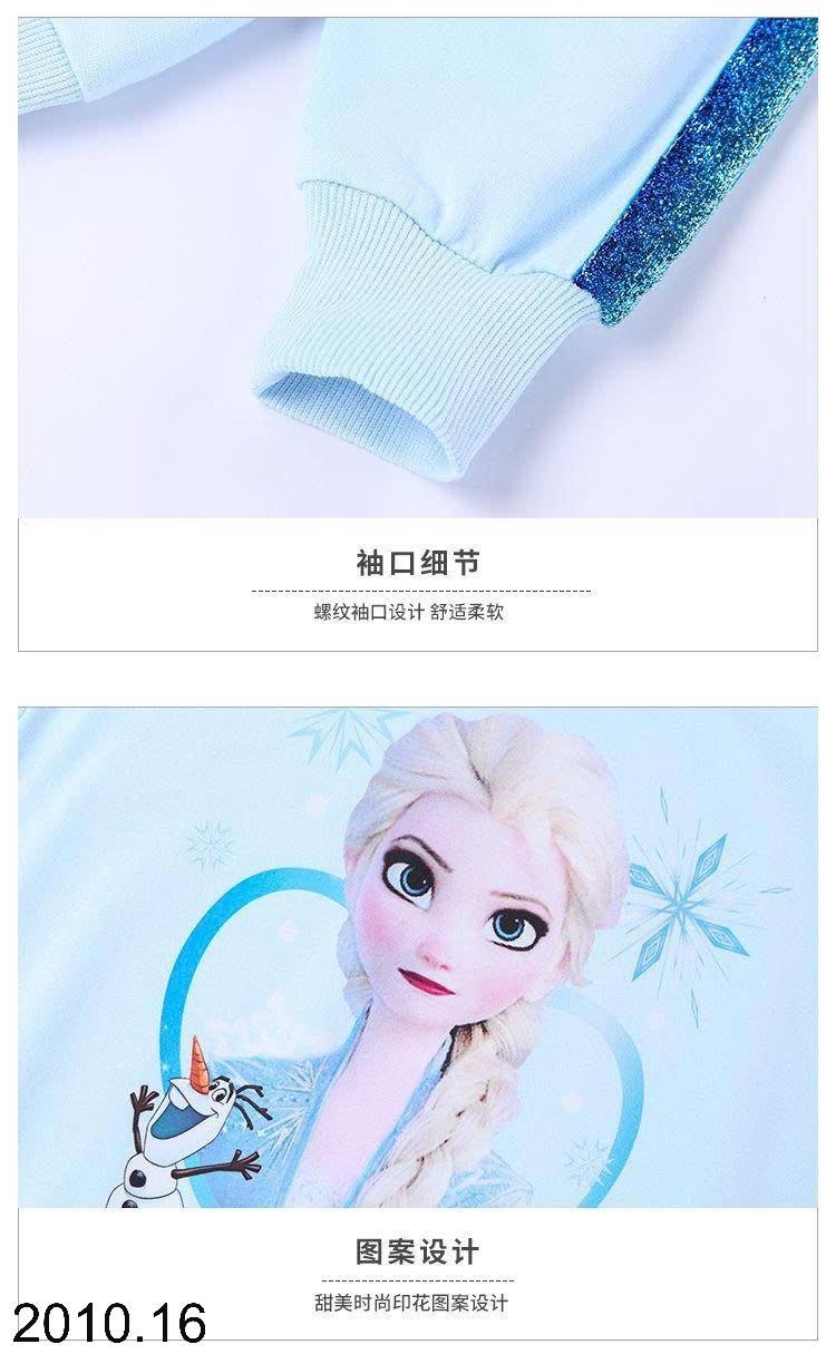 25HA2010.16 - BỘ NỈ ELSA BÉ GÁI