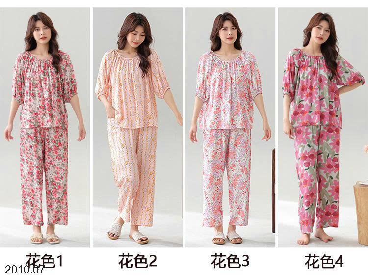 25HA2010.07 - BỘ COTTON LANH LỤA NỮ MẶC NHÀ