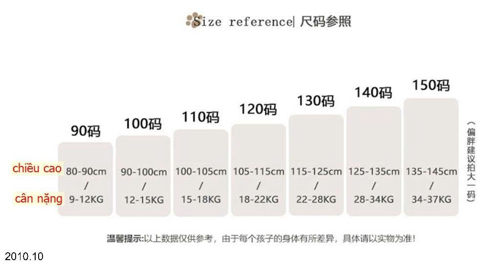 25HA2010.10 - QUẦN NỈ HÌNH NẤM CHO BÉ