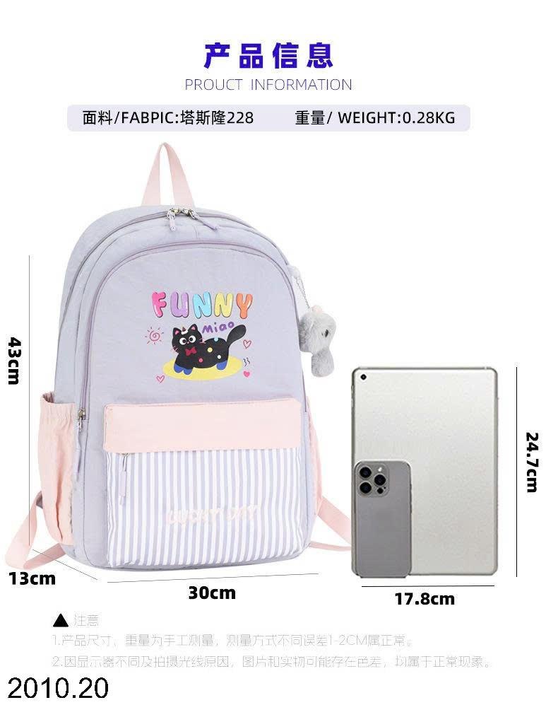 25HA2010.20 - BALO HOẠ TIẾT CUTE CHO BÉ
