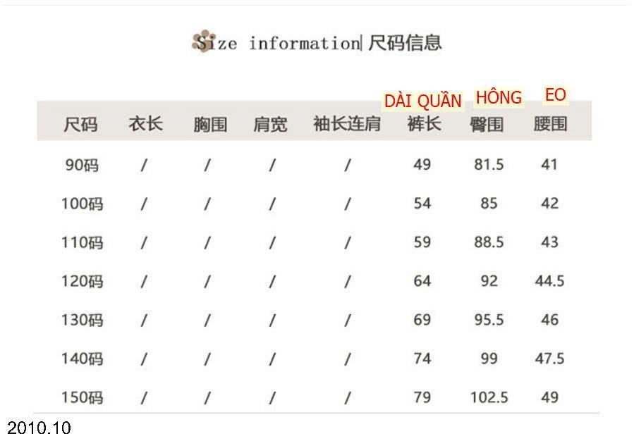 25HA2010.10 - QUẦN NỈ HÌNH NẤM CHO BÉ