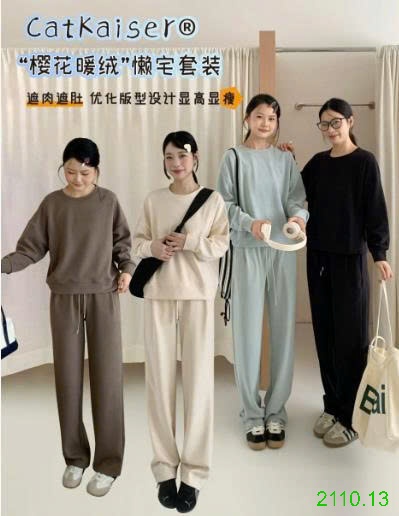 25HA2110.13 - BỘ THU ĐÔNG CATKAISER CHO NỮ
