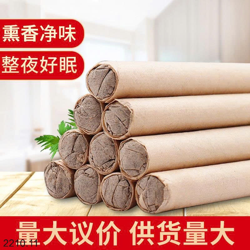 25HA2210.11 - THANH NGẢI CỨU – ĐUỔI MUỖI | XÔNG PHÒNG | GIẢM STRESS | DỄ NGỦ