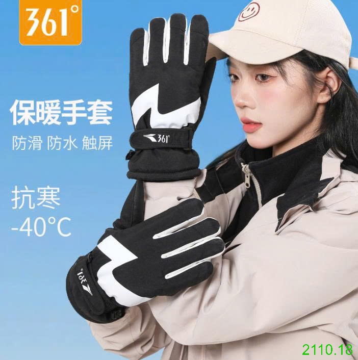 25HA2110.18 - GĂNG TAY LÓT LÔNG 361 NAM NỮ