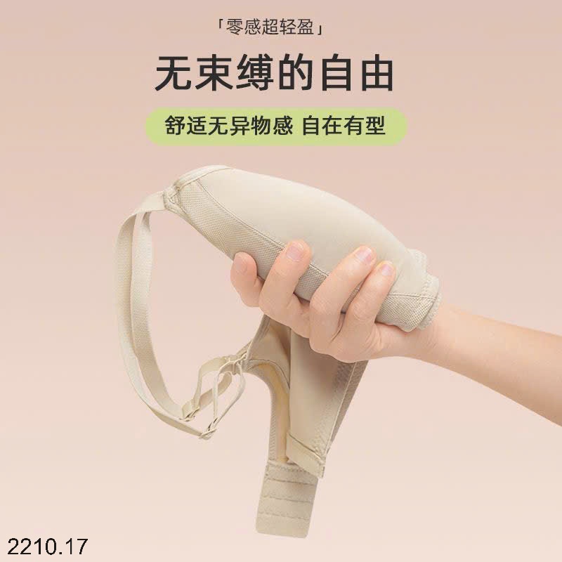 25HA2210.17 - SET 2 ÁO LÓT THOÁNG KHÍ NỮ