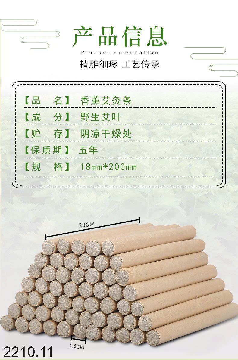 25HA2210.11 - THANH NGẢI CỨU – ĐUỔI MUỖI | XÔNG PHÒNG | GIẢM STRESS | DỄ NGỦ