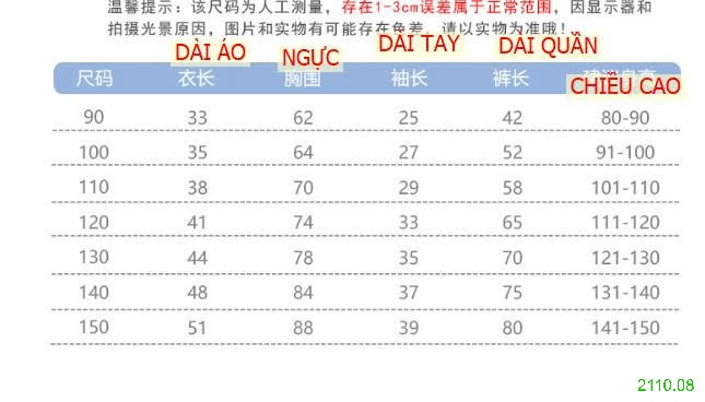 25HA2110.08 - BỘ NGỦ LÔNG GẤU CHO BÉ