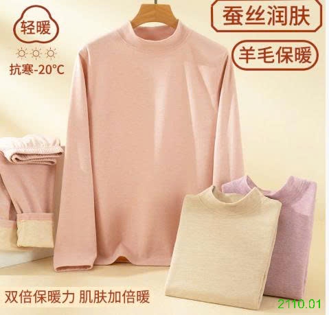 25HA2110.01 - BỘ GIỮ NHIỆT NHUNG ĐỨC CAO CỔ CHO NỮ