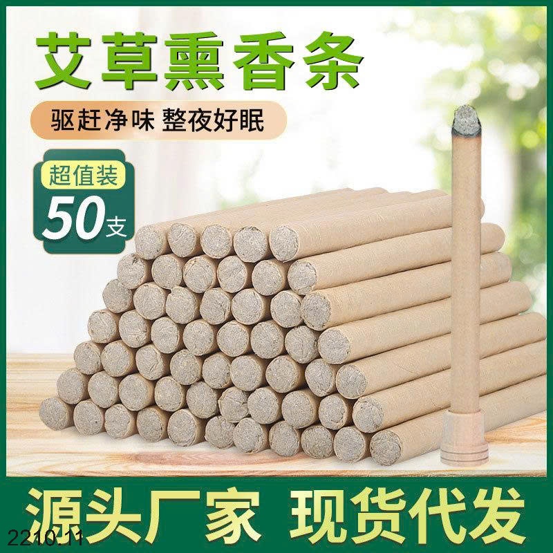 25HA2210.11 - THANH NGẢI CỨU – ĐUỔI MUỖI | XÔNG PHÒNG | GIẢM STRESS | DỄ NGỦ