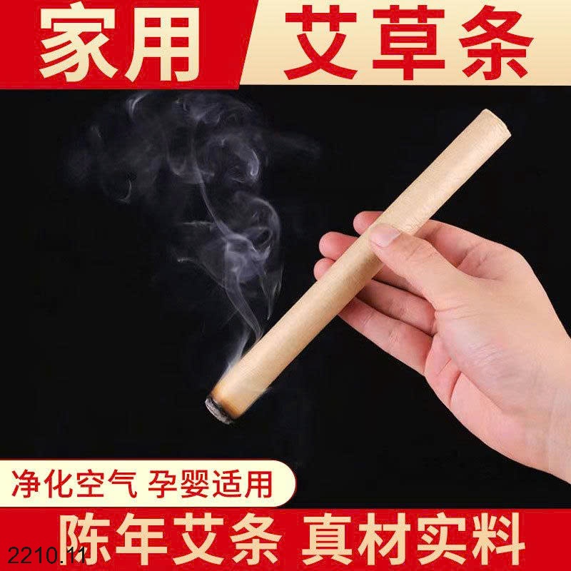 25HA2210.11 - THANH NGẢI CỨU – ĐUỔI MUỖI | XÔNG PHÒNG | GIẢM STRESS | DỄ NGỦ