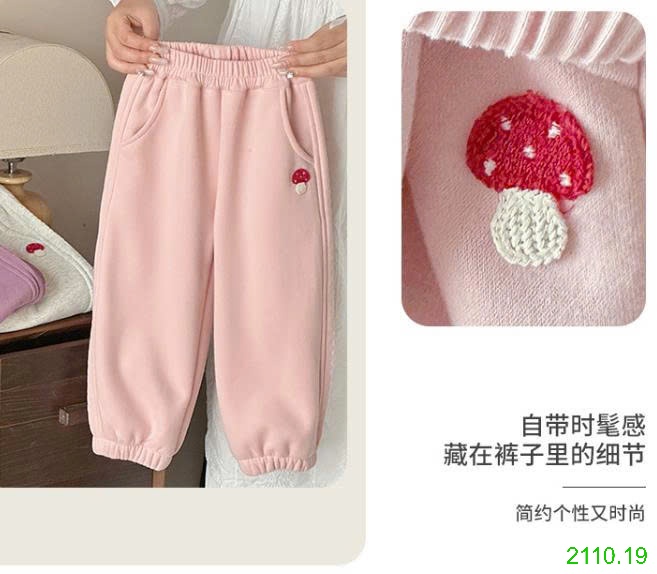 25HA2110.19 - QUẦN NỈ LÓT LÔNG QUẢNG CHÂU CHO BÉ