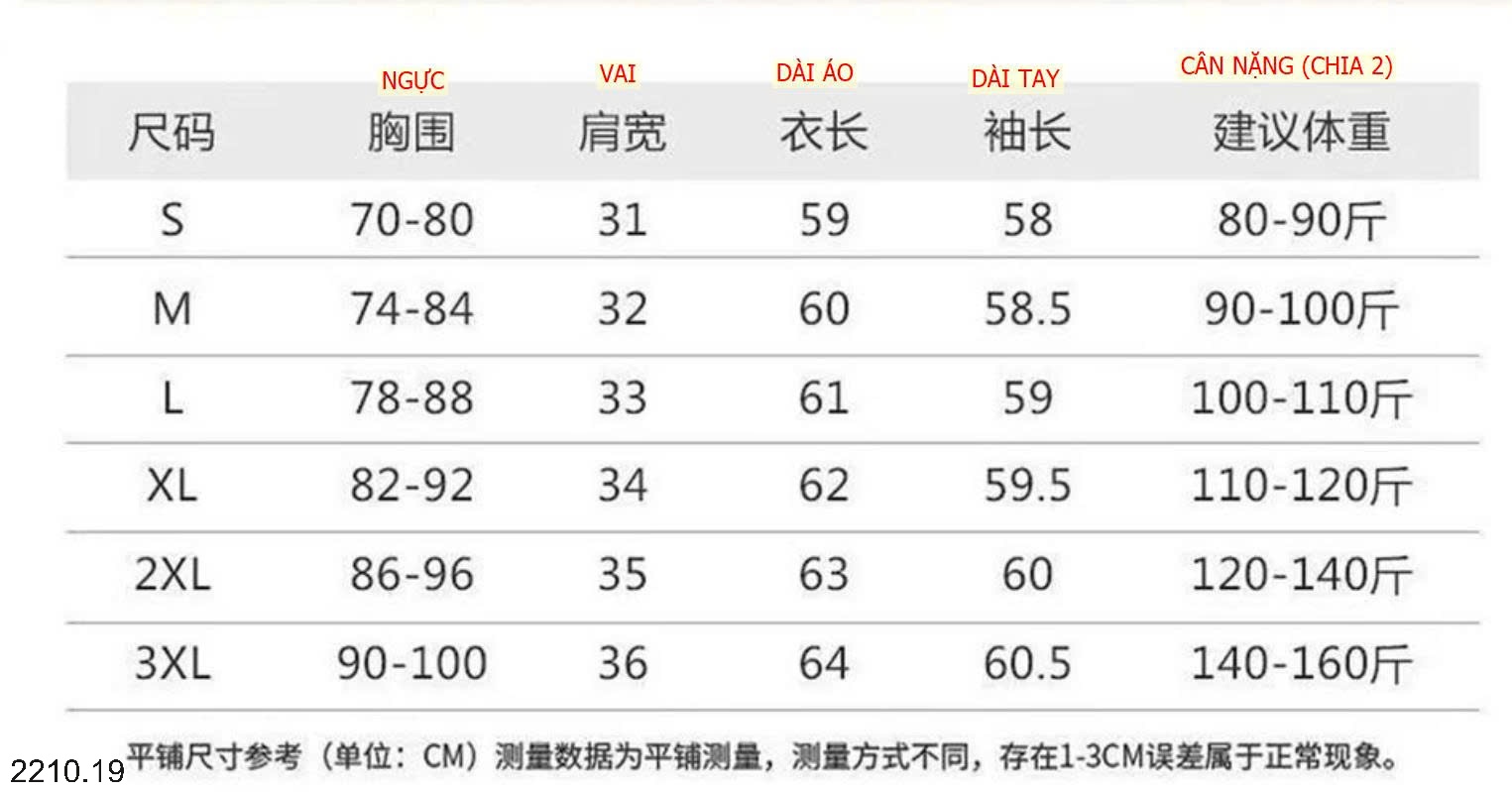 25HA2210.19 - ÁO GIỮ NHIỆT NỮ PUELLA