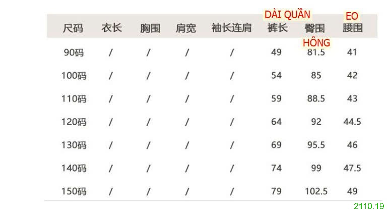 25HA2110.19 - QUẦN NỈ LÓT LÔNG QUẢNG CHÂU CHO BÉ