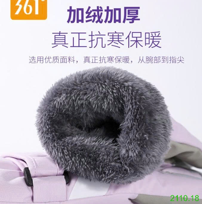 25HA2110.18 - GĂNG TAY LÓT LÔNG 361 NAM NỮ