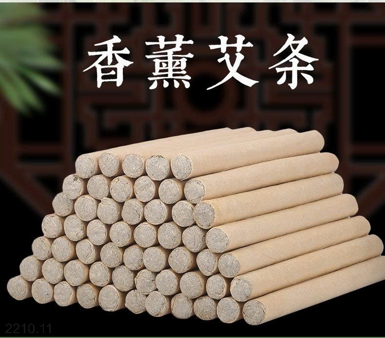 25HA2210.11 - THANH NGẢI CỨU – ĐUỔI MUỖI | XÔNG PHÒNG | GIẢM STRESS | DỄ NGỦ