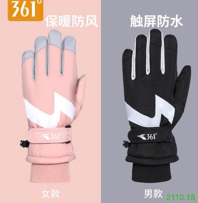 25HA2110.18 - GĂNG TAY LÓT LÔNG 361 NAM NỮ