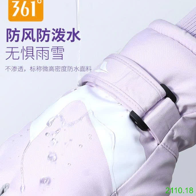 25HA2110.18 - GĂNG TAY LÓT LÔNG 361 NAM NỮ