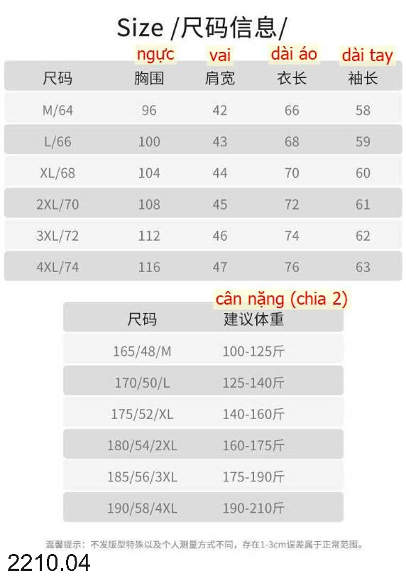 25HA2210.04 - ÁO NAM PHỐI CỔ SƠ MI BEST SEO LƠ