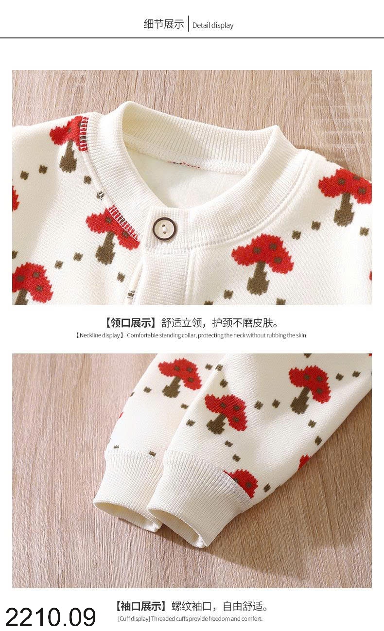 25HA2210.09 - ÁO NỈ CARDIGAN HOẠ TIẾT CHO BÉ