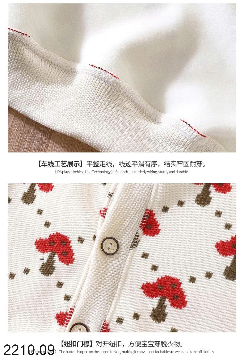 25HA2210.09 - ÁO NỈ CARDIGAN HOẠ TIẾT CHO BÉ