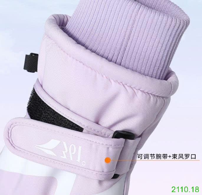 25HA2110.18 - GĂNG TAY LÓT LÔNG 361 NAM NỮ