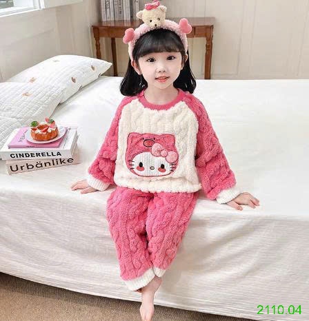 25HA2110.04 - BỘ LÔNG HOẠT HÌNH CHO BÉ