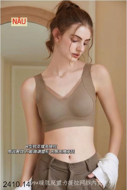25HA2410.14 - SET 2 ÁO LÓT LIỀN MẠCH KO GỌNG